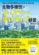 ESGTNFD̃C`番 lElC`[|WeBuoc