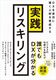 HXLO