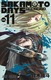 SAKAMOTO DAYS 11