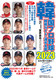 ؍v싅ϐKChI薼2023