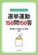 ȂƂǂH I^150150