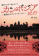 s}X^[MrD^̃J{WAIs 閾̃AR[Ebg