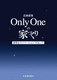 kC Only OnẻƂÂVolD17 Vzmx[V