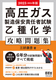 2023|2024N KXۈӔCҎ 퉻w UW