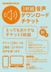 NHKweLXg 3g _E[h`Pbg 2021NH