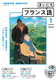 NHK CD WI ܂ɂtX 2022N1