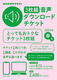 NHKweLXg 3g _E[h`Pbg 2023Nt