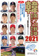 ؍v싅ϐKChI薼2021