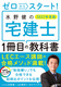[X^[gI 쌒̑m1ڂ̋ȏ  2022Nx