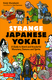 Strange Japanese Yokai A Guide to Weird and Wonderful MonstersC Demons and Spirits