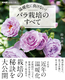 NHK̉| gɕȂI o͔|ׂ̂