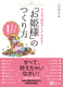 uPlv̂