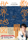 w̐En}