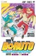 BORUTO\{g\ 20 \NARUTO NEXT GENERATIONS\