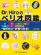 DrDHirõyI} gDEaEށEEÁEECeiX́gm肽hI