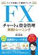 NCYďAbvIFX`[gǗ Hg[jO