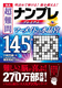 i ivv~A145I }[Ch̐{
