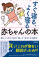 QA悭QԂ̖{