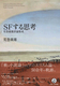 SFvl r`Y]_W