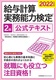 2022Nx ^vZ\͌2eLXg