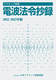 A}`AǗp dg@ߏ^2022^2023N