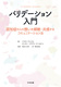 of[V Fmǂ̐l̑zXER~jP[V@