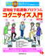  FmǗ\h^vO ROjTCYRH DVD