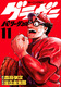 O[j`pE[Oҁ`i11j