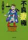 sǍȌ