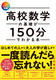 ytJ[}z Zẘb150ł킩{