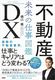 sYDX ̎d}