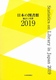 {̐} 2019 vƖ