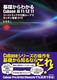 b킩Cubase AI 11^LE 11 R[hgbNt[vŃJ^yÂ