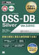 OSSȏ OSS|DB Silver VerD3D0Ή