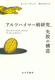 AcnC}[aAs̍\