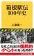 w`100Nj