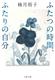 ӂ̎ԁAӂ̎