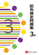 zFW 3