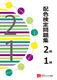 zFW 21