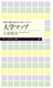 FEiHE݂猩悤I w}bv