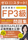 [X^[gI cMFP3W2023|2024N