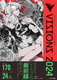 VISIONS 2024 ILLUSTRATORS BOOK