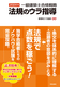 ꋉzmi헪 @K̃Ew 2024N