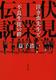 HƓ` 搶ƕsǐkJ