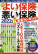 NEW悢یEی2022N