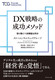 DX헪̐\bh 菜ׂǂ͉