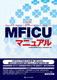 4 MFICU}jA