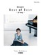 sAm\ RI]uBest of Best `20 Songs`v