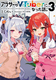 AT[VTuberɂȂbB3 3