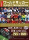 ivۑ [hTbJ[ SUPER STAR DVD BOOK